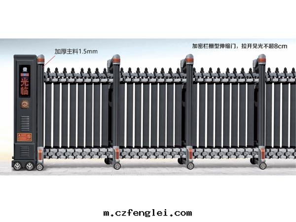电動(dòng)伸縮門(mén)