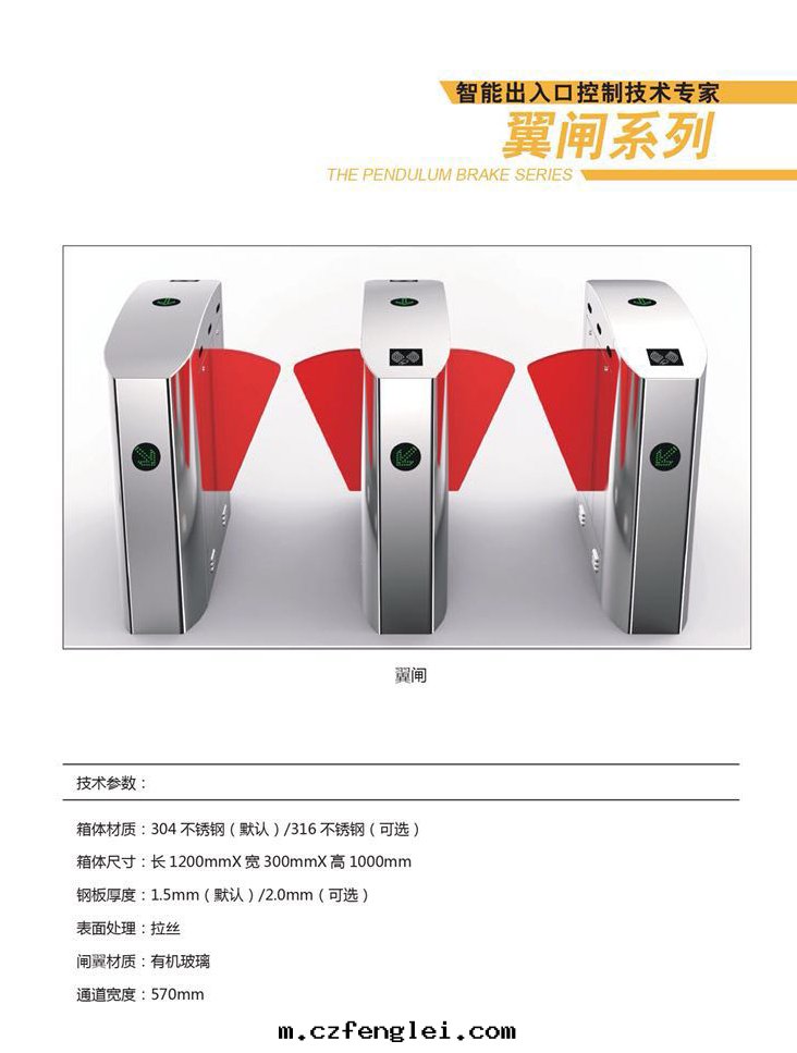 1682504913441836.jpg 翼闸系(xì)列ddd.jpg